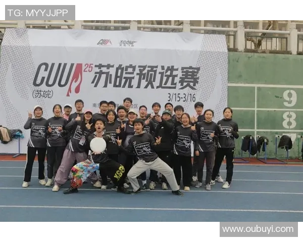 重庆飞盘队快攻表现分析与战术调整建议 重庆飞盘队快攻表现分析与战术调整建议