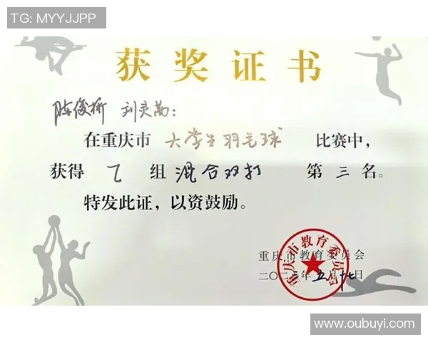 上海羽毛球队防反策略分析及其对比赛结果的影响探讨 上海羽毛球队防反策略分析及其对比赛结果的影响探讨