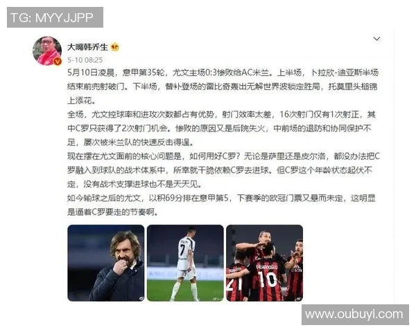 成都篮球队的节奏解析与战术创新探讨 成都篮球队的节奏解析与战术创新探讨