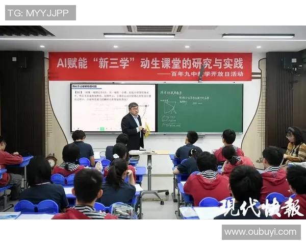 南京乒乓球队技术变革引发热议探索新战术与训练方法的创新之路 南京乒乓球队技术变革引发热议探索新战术与训练方法的创新之路