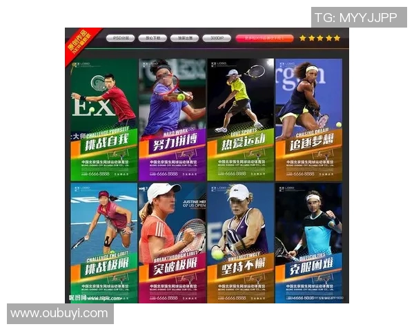 张强独家分享网球心得与技巧助你提升球技的秘密武器 张强独家分享网球心得与技巧助你提升球技的秘密武器