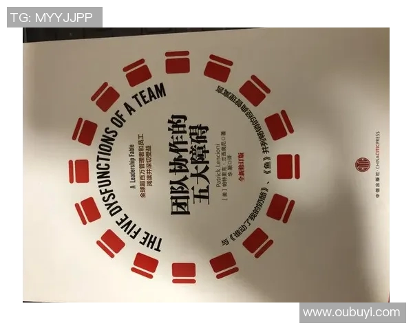 深圳排球队的团队协作精神与战术配合探讨