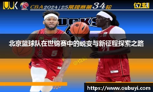 QM球盟会