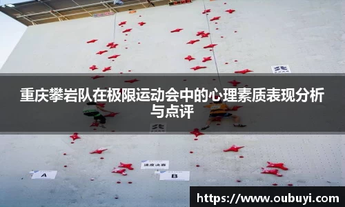 QM球盟会