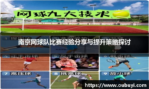 QM球盟会