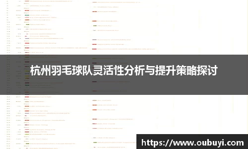 QM球盟会