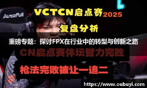 QM球盟会