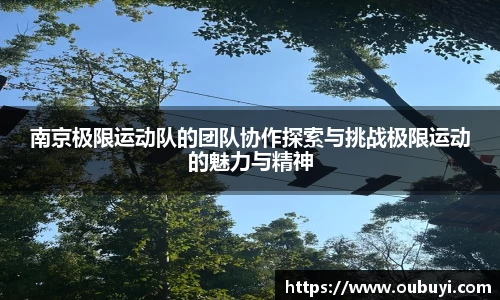 QM球盟会