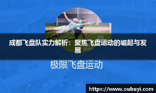 QM球盟会