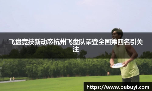 QM球盟会