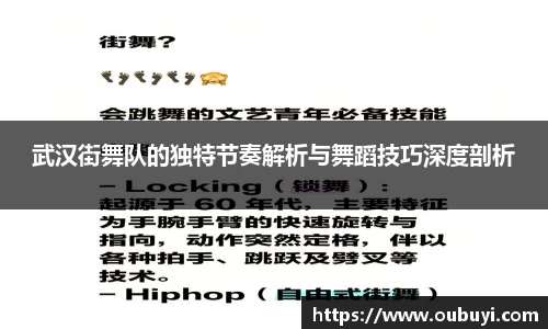 QM球盟会