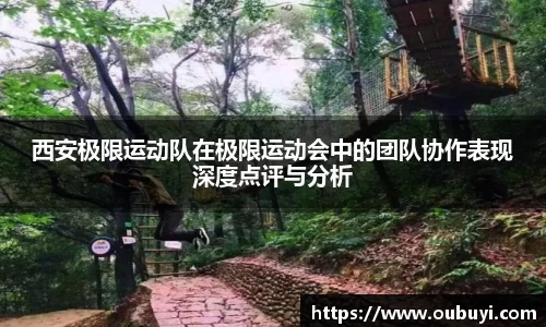 QM球盟会