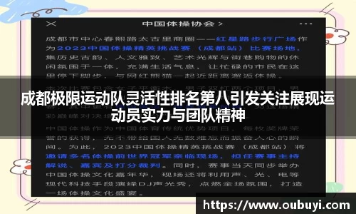 QM球盟会