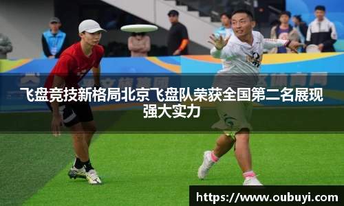 QM球盟会