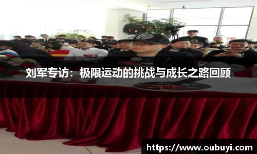 QM球盟会