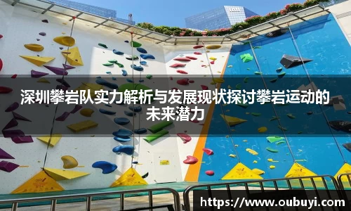 QM球盟会