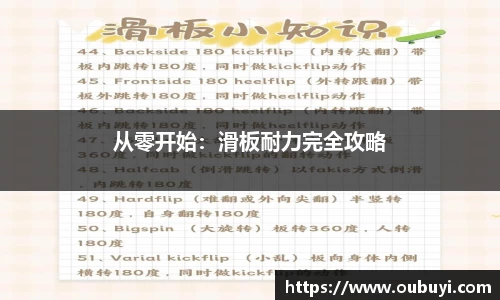 QM球盟会