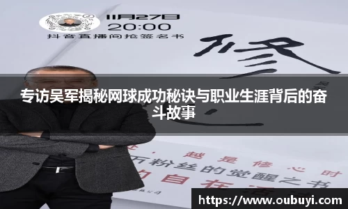 QM球盟会