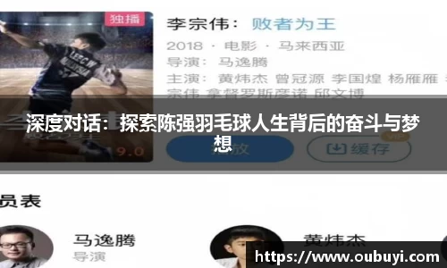 QM球盟会