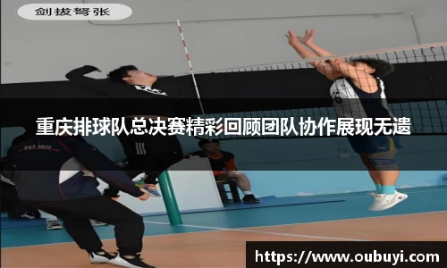 QM球盟会