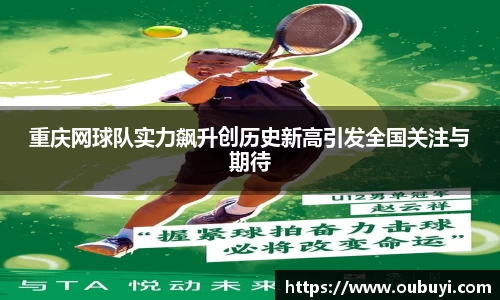 QM球盟会