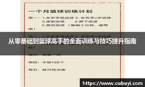 QM球盟会