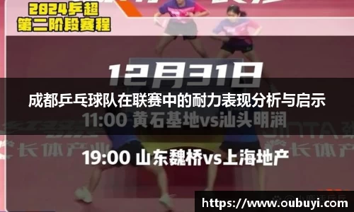QM球盟会