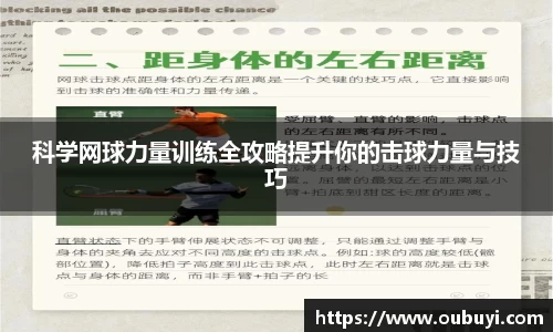 QM球盟会