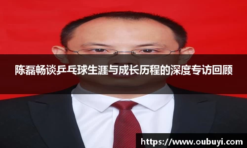 QM球盟会