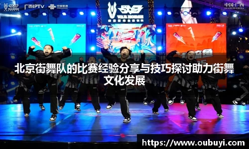 QM球盟会
