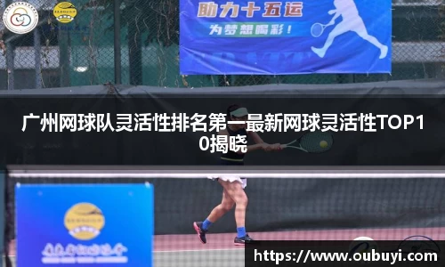 QM球盟会