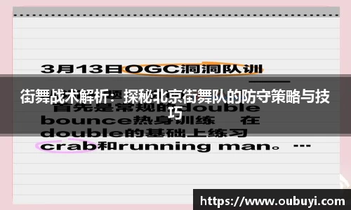 QM球盟会