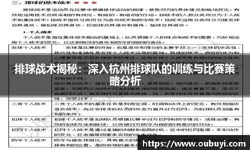 QM球盟会
