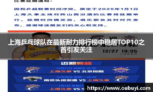 QM球盟会