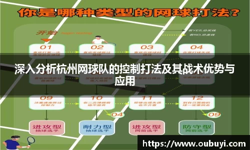 QM球盟会