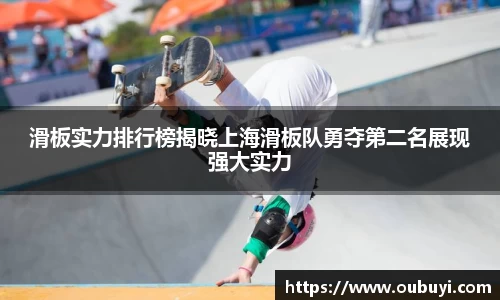 QM球盟会