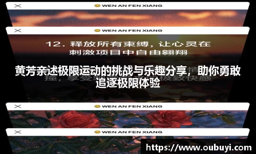 QM球盟会