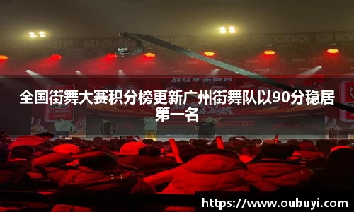 QM球盟会