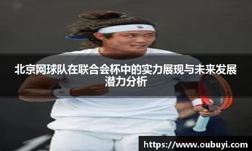 QM球盟会