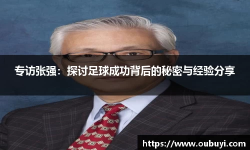 QM球盟会
