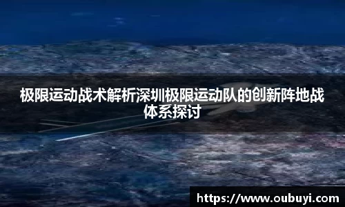 QM球盟会