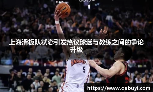 QM球盟会