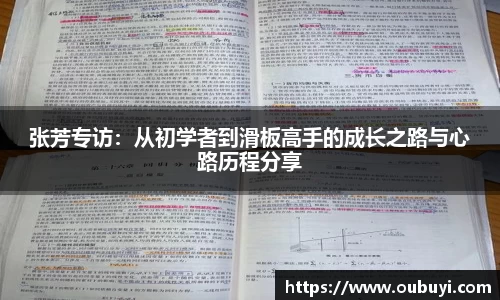 QM球盟会