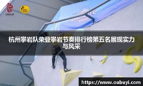 QM球盟会