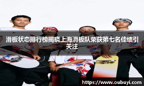 QM球盟会