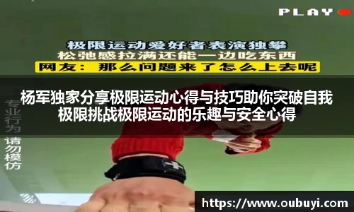 QM球盟会