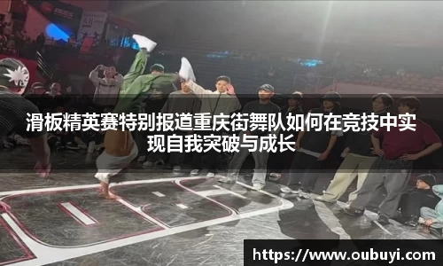 QM球盟会