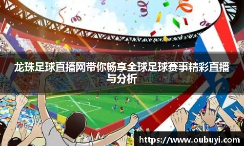 天博克罗地亚官网