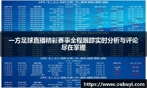 天博克罗地亚中国