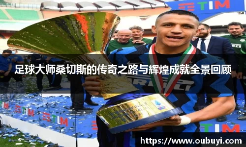 天博克罗地亚有限公司